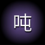 Thema | Spotify Thema