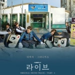 라이브 (Original Television Soundtrack) Pt.3 - Single by 다비치 | Spotify