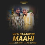Vich Bakarpur Maahi - Single by Guri Sidhu | Spotify Vich Bakarpur Maahi