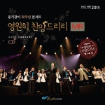 나의 슬픔을 Mourning Into Dancing (Instrumental) - song and lyrics by 옹기장이 Ongijangee | Spotify 나의 슬픔을 Mourning... 