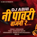 DJ Abhi Ni Pawri - Single by Abhi AS | Spotify DJ Abhi Ni Pawri