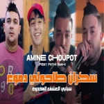 Sekran Tahouli Dmou3 Sbabi L3ech9 Lmakhdou3 - Single by Cheb Amine Choupot | Spotify Sekran Tahouli Dmou3 Sbabi L3ech9 Lmakhdou3