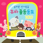 작은 동물원 - song and lyrics by SRB Project | Spotify 작은 동물원