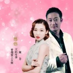 想你 - Single by 阿力 | Spotify 想你