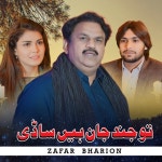 Tu Jind Jaan Hen Sadi - Single by Zafar Bharion | Spotify Tu Jind Jaan Hen Sadi