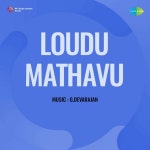 Matha Devanayaki (From Loudu Mathavu) - Single by B. Vasantha | Spotify Matha Devanayaki (From Loudu Mathavu)