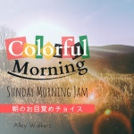 Colorful Morning: 朝のお目覚めチョイス - Sunday Morning Jam - Album by Alley Walkers | Spotify Colorful Morning... 