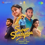Kannalambili - song and lyrics by Justin Varghese | Spotify Kannalambili