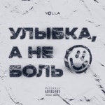 YOLLA | Spotify YOLLA