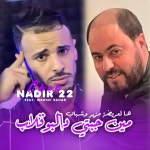 Min Jebti Del Bougelab (Ha L3rida Mzir W Chbab) - Single by Cheb Nadir 22 | Spotify Min Jebti Del Bougelab (Ha L3rida Mzir W Chbab)