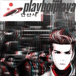 경기도 안산시 퐁크(KOREA PHONK) - Single by playboiplaya | Spotify