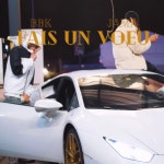 FAIS UN VOEU - song and lyrics by BBK, JAMA | Spotify FAIS UN VOEU
