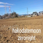 brant - song and lyrics by Hakodatemoon | Spotify brant