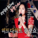 빠리야 - song and lyrics by 배진희 | Spotify 빠리야