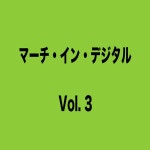 汐澤安彦 | Spotify 汐澤安彦