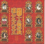 你的女人 - song and lyrics by 何超儀 | Spotify 你的女人