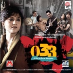 033 (Original Motion Picture Soundtrack) - EP by Chandrabindoo | Spotify