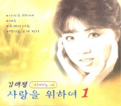 슬픈고백 - song and lyrics by Kim Tae jung | Spotify 슬픈고백