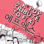 A K-Pop Tribute to f(x) (에프엑스) - Album by Park Kim ( 박김) | Spotify A K-Pop Tribute to f(x) (에프엑스)