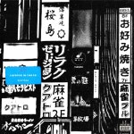 Layover in Tokyo - Single by Tru-Lee | Spotify Layover in Tokyo