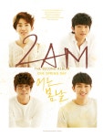 어느 봄날 One Spring Day - song and lyrics by 2AM | Spotify 어느 봄날 One Spring Day