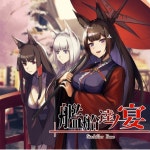 graphite/diamond - Guitar Inst - song and lyrics by Starkiller Base | Spotify graphite/diamond - Guitar Inst