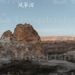 风筝泪(伴奏) - song and lyrics by 陶宇哲 | Spotify 风筝泪(伴奏)