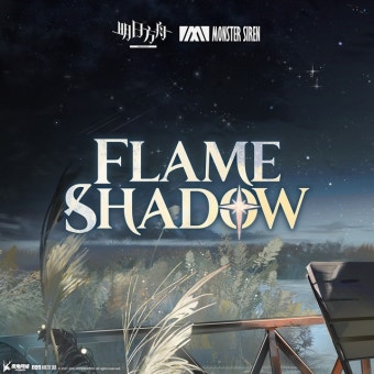 Flame Shadow - Single by 塞壬唱片-MSR | Spotify Flame Shadow