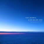 마음이 편안해지는 요가와 명상 음악-명상 (마음의 고요) - song and lyrics by 요가 앤 명상 | Spotify 마음이 편안해지는 요가와 명상 음악... 