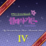 카르멘 판타지 (비제) - song and lyrics by Various Artists | Spotify 카르멘 판타지 (비제)