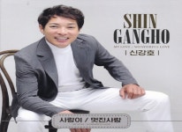 신강호 | Spotify 신강호