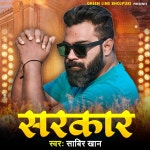 Sarkar - Single by Sabir Khan | Spotify Sarkar