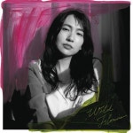 Gift From The Sea - song and lyrics by Sugar Me | Spotify Gift From The Sea