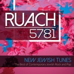 Ruach 5781: New Jewish Tunes - Compilation by Various Artists | Spotify Ruach 5781: New Jewish Tunes