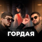 Гордая - song and lyrics by Ханаро, Gercek | Spotify Гордая