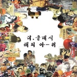 해피 아워 - Album by 더 클래식 | Spotify 해피 아워