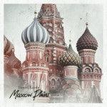 Moscow Plains - Single by Daniel Kaede | Spotify Moscow Plains