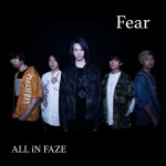 Fear - song and lyrics by ALL iN FAZE | Spotify Fear