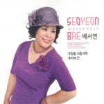추억의 끈(MR) - song and lyrics by 배서연 | Spotify 추억의 끈(MR)