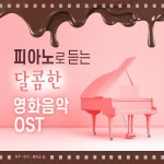 김스토리(Laver story) | Love Story (From "러브스토리") - song and lyrics by 루카스 김 | Spotify Love Story (From "러브스토리")