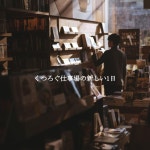 くつろぐ仕事場の新しい1日 - Album by Easy Piano Jazz | Spotify くつろぐ仕事場の新しい1日