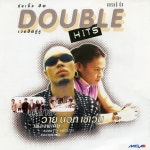 Double Hits Fly & Y Not 7 - Album by Y Not 7 | Spotify Double Hits Fly & Y Not 7