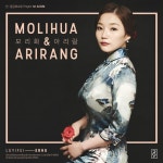 모리화 & 아리랑 (Molihua & Arirang) 얼후 - Single by LUYIFEI | Spotify 모리화 & 아리랑 (Molihua & Arirang) 얼후