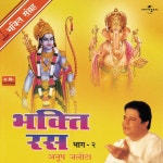 Udho Man Na Bhaye Das Bees - song by Anup Jalota | Spotify Udho Man Na Bhaye Das Bees