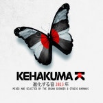 Kehakuma - Mixed and Selected by the Organ Grinder & Studio Barnhus - Compilation by Various Artists | Spotify Kehakuma - Mixed... 