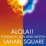 Alola!! (From Pokemon Sun & Moon) - song and lyrics by Laharl Square | Spotify Alola!! (From Pokemon Sun & Moon)