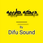 دبكه طربيه - Single by Difu Sound | Spotify دبكه طربيه