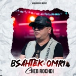 BSHATEK OMRI - Single by Cheb Rochdi | Spotify BSHATEK OMRI