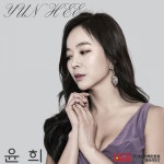 따따따 - song and lyrics by 윤희 | Spotify 따따따