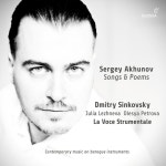 Songs & Poems - Album by Sergey Akhunov | Spotify Songs & Poems